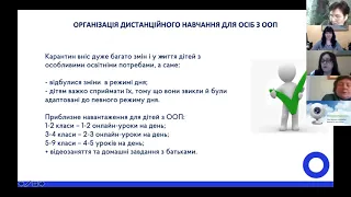 Секрети успішної школи в умовах пандемії (частина ІІ)