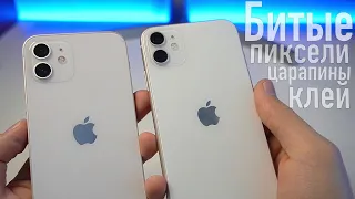 Купил 4 iPhone 11 и ВСЕ С КОСЯКМИ! (APPLE ИЗВИНИСЬ)