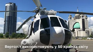 «Hip”  Мі-8МТВ-1 в Україні