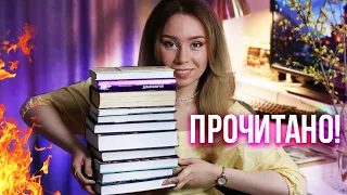 КРУТОЕ ПРОЧИТАННОЕ НА 10/10!🔥максимум ЭМОЦИЙ