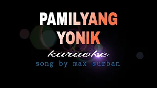 PAMILYANG YONIK max surban karaoke