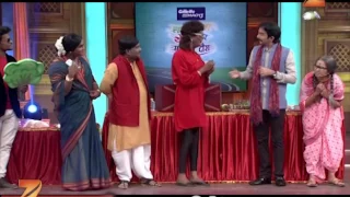 Chala Hawa Yeu Dya Part 01