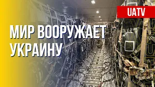 Военная поддержка Украины. Результаты переговоров. Марафон FreeДОМ