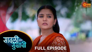 Savali Hoin Sukhachi  - FullEpisode | 22 Apr 2024|Full Ep FREE on SUN NXT