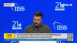 FREEДОМ | Зеленский выступил на конференции по безопасности в Сингапуре. День 02.06.2024 - 13:00