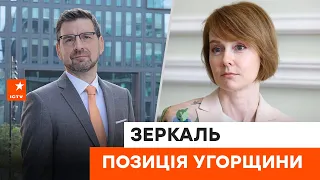 Лана Зеркаль ВІДВЕРТО про позицію Угорщини - чи зможе Україна змінити рішення Орбана?