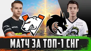 VIRTUS.PRO vs TEAM SPIRIT - Великолепный Матч за Топ-1 СНГ / Лучшие Моменты / ESL One CIS