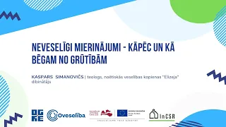 K.Simanovičs: Neveselīgi mierinājumi - kāpēc un kā bēgam no grūtībām?