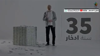 قضية الزواج مع أحمد الشقيري