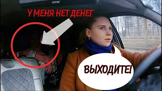 Пассажирка КИНУЛА таксиста/ Яндекс такси украл комиссию!Подставляет водителей