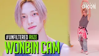 [UNFILTERED CAM] RIIZE WONBIN(원빈) 'Impossible' 4K | BE ORIGINAL