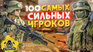 RSGS + BW VS 82AD | СЕРЬЕЗНЫЕ ИГРЫ - SQUAD RUS VS USA #SQUAD