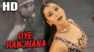 Oye Ranjhana || Maa Tujeh Salaam || Tabu || Best Item Song #oldsong #itemsong #dance #lovesong