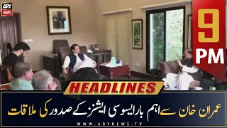 ARY News Prime Time Headlines | 9 PM | 30th July 2022