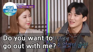 Do you want to go out with me? (Come Back Home) | KBS WORLD TV 210417