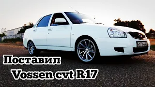 Поставил Vossen R17,продал торусы.