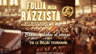 UltrasDey Boys #AlbumFOLLIA DELLA RAZZISTA  chkoun yhabes el virage