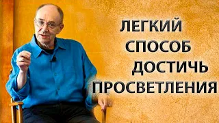 Просто сделай это | Субъект и объект [Джон Шерман]