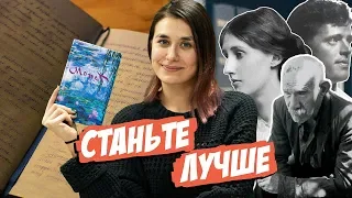 Как дневник заставит вас измениться