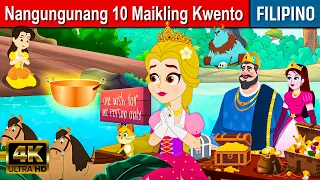 10 Maikling Kwento - Kwentong Pambata Tagalog 2023 | Mga Kwentong Pambata | Filipino Fairy Tales