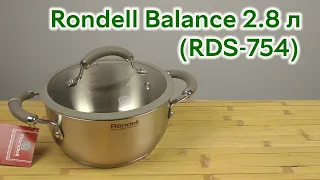 Розпаковка Rondell Balance 2.8 л (RDS-754)