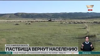 В зерносеющем районе Карагандинской области не хватает пастбищ