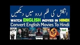 how to add hindi audio to hollywood movie || watch any hollywood movie in hindi