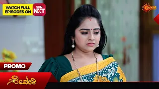 Sevanthi- Promo | 28 Mar 2024  | Kananda Serial | Udaya TV
