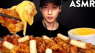 ASMR CHEESY KOREAN FRIED CHICKEN & RICE CAKES (No Talking) EATING SOUNDS | Zach Choi ASMR