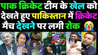 Pak Media Reaction on New Zealand Beat Pakistan 😂 Pakistan vs New Zealand | Pak Media Crying on IPL