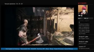 God of War Прохождение /часть 1