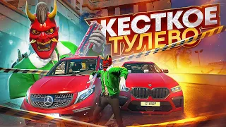 ЖЕСТКОЕ ТУЛЕВО В ГТА 5 РП / ТУЛЕВО В GTA 5 RP