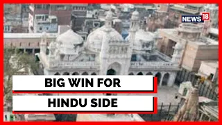 Gyanvapi Case Verdict | Varanasi Court Rules Gyanvapi Mosque-Shringar Gauri Case Maintainable|News18