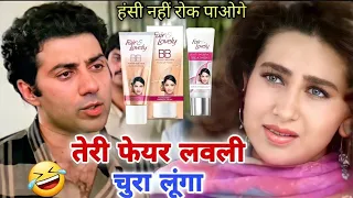 लो देख लो कच्चे बादाम | Sunny deol funny dubbing | South movie Dubbing | sunil shetty comedy |only