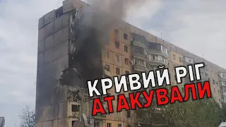 "Свист, вибух, присів": р🤬СІЯ випустила дві 🚀ПО КРИВОМУ РОГУ – під завалами можуть бути люди