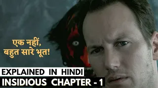 Insidious Horror Movie Explained In Hindi