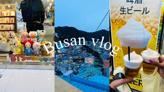 Life in korea| Cherry blossoms, Gamcheon culture village, partying in korea