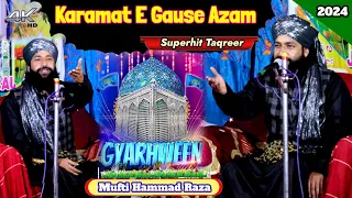 Mufti Hammad Raza Muradabadi || Karamat E  Gaus E Azam_Superhit Taqreer_2024