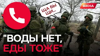 "Это ПИ*ДА..." Російські солдати ГОЛОДУЮТЬ на війні в Україні