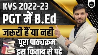 KVS 2022-23 | PGT me B.Ed jaruri hai ya nhi | Hindi By Ram Kumar Mishra Sir