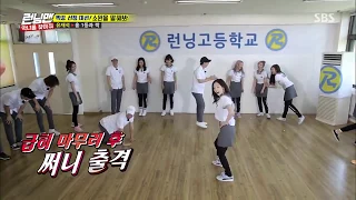 [ENGSUB]Running Man ep363 SNSD Taeyeon funny & cute bouncing dance HD