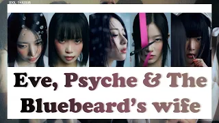 [THAISUB] LE SSERAFIM (르세라핌) - Eve, Psyche & The Bluebeard’s wife #ไอดอลไทยซับ