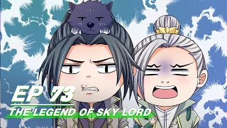 [Multi-sub] The Legend of Sky Lord Episode 73 | 神武天尊 | iQiyi