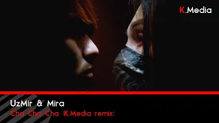 UzMir va Mira - Cha Cha Cha (K Media remix)