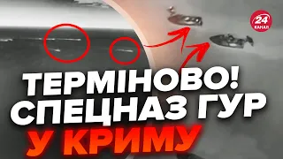 🔥Десант зайшов з МОРЯ у КРИМ / ПЕРШІ КАДРИ операції