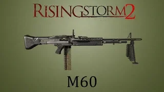 M60 "СВИНЬЯ" [RISING STORM 2: VIETNAM]