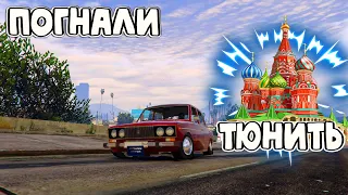 Купил жигу на сервере Россия Москва #crmp  #gta5