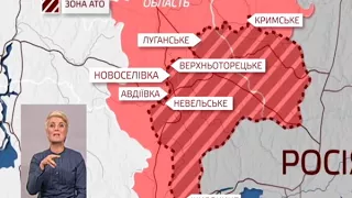 На передовій сьогодні поранено 2 військових