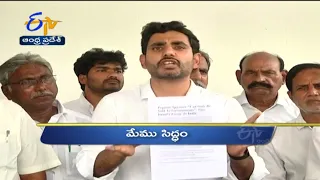 6 PM | Ghantaravam | News Headlines | 21st  March 2022 | ETV Andhra Pradesh