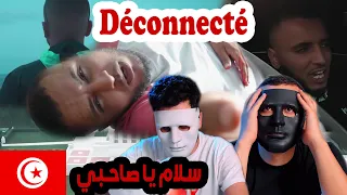 TATI G13 - Déconnecté | Egyptian Reaction | سلام يا صاحبي